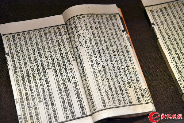 亚当斯密著《原富》（后译为《国富论》）严复翻译，南洋公学译书院第一次全书出版，清光绪二十六年（1902） (2).JPG