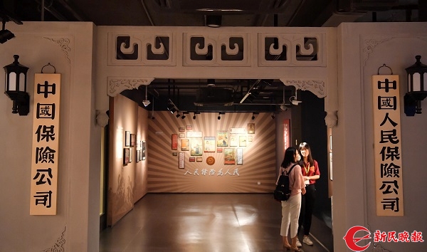 对国外保险称为“中国保险公司”，对国内保险业务称为“中国人民保险公司”.jpg
