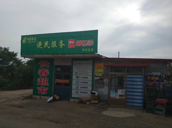 千村0728(8)