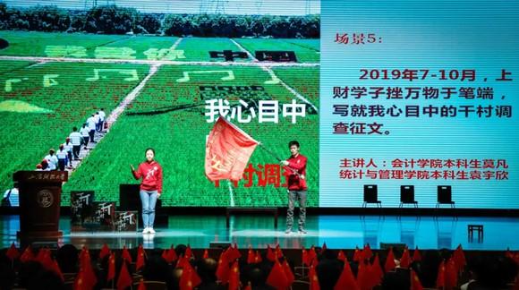 把青春写在大地上，1500余名大学生走遍1000多个村庄“受教育、长知识”