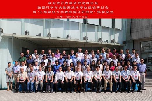 微信图片_20170820133731_副本.jpg