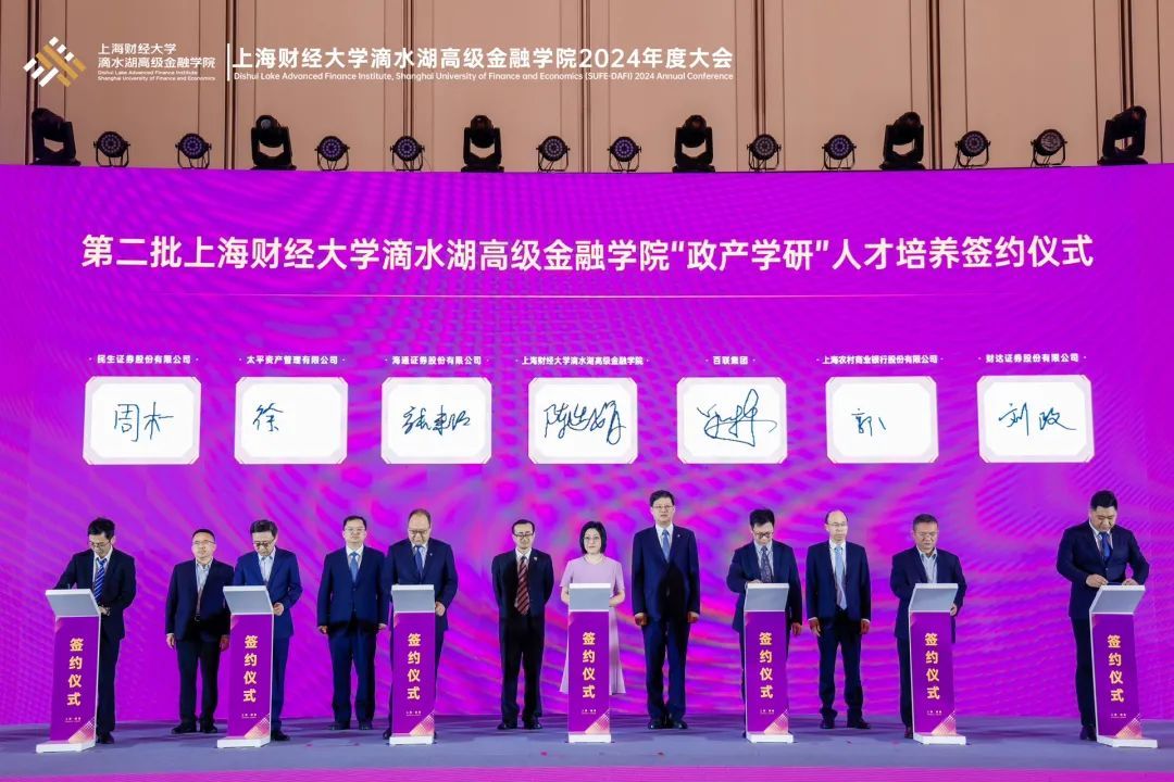 人才培养计划