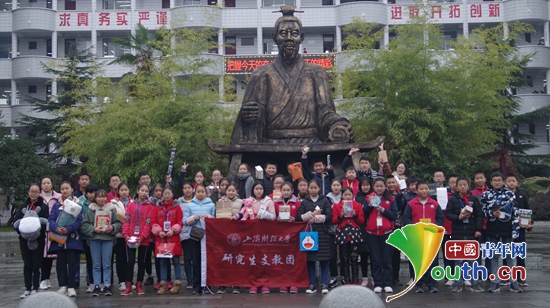 上海财经大学研支团成员为玉溪中学孩子发放心愿礼物,并与他们合影。上海财经大学研支团 供图 上海财经大学研支团成员为玉溪中学孩子发放心愿礼物,并与他们合影。上海财经大学研支团 供图