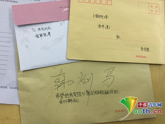 图为玉溪中学孩子写给上海财经大学大学生的感谢信。上海财经大学研支团 供图 图为玉溪中学孩子写给上海财经大学大学生的感谢信。上海财经大学研支团 供图