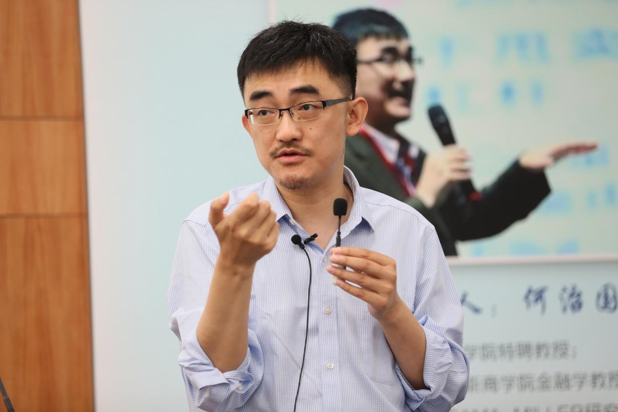 毓秀讲堂】金融理论中的比特币与区块链-上海财经大学