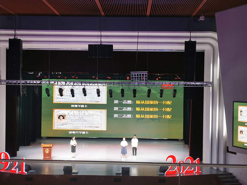 微信图片_20210625225756_副本.jpg