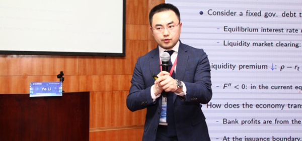 Ye Li教授作报告《金融中介和政府的流动性供应》