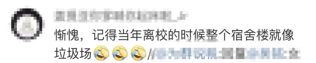 惭愧.png