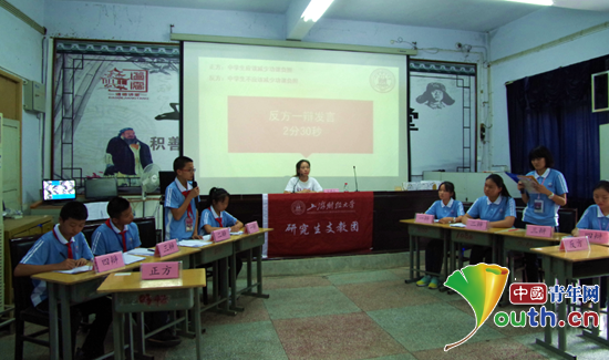 图为玉溪中学第一届辩论赛决赛现场。上海财经大学研支团 供图 图为玉溪中学第一届辩论赛决赛现场。上海财经大学研支团 供图