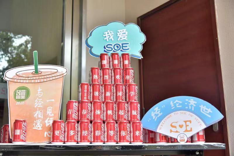 微信图片_20200903122522.jpg